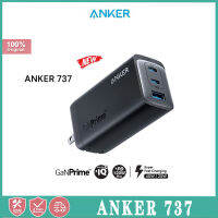 เครื่องชาร์จ USB C Anker ที่ชาร์จ737 GaNPrime 120W ที่ชาร์จพับได้แบบติดผนังขนาดกะทัดรัดแบบเร็ว3พอร์ตสำหรับ MacBook Pro/air iPad Pro Galaxy S22/S21 Dell XPS 13หมายเหตุ20/10 +, iPhone 13/Pro และอีกมากมาย