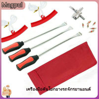 [Magpul]Tire Iron Protectors Motorcycle ล้อเปลี่ยนยาง LEVER เครื่องมือช้อนและยางเหล็กพลาสติกกันกระแทก