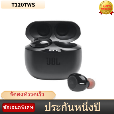 ของแท้100% หูฟังบลูทูธJBL T120 TWS True หูฟังไร้สาย หูฟังไร้สาย IPX5 แยกเสียงรบกวน หูฟังแบบสอดหู