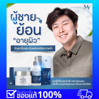 ขายดี ของเเท้ 100%‼️ Serum MY เซรั่มน้ำกุหลาบ โรส วอเตอร์ เซรั่ม Rose Water Serum ขนาด 30 ml( 1 ขวด )