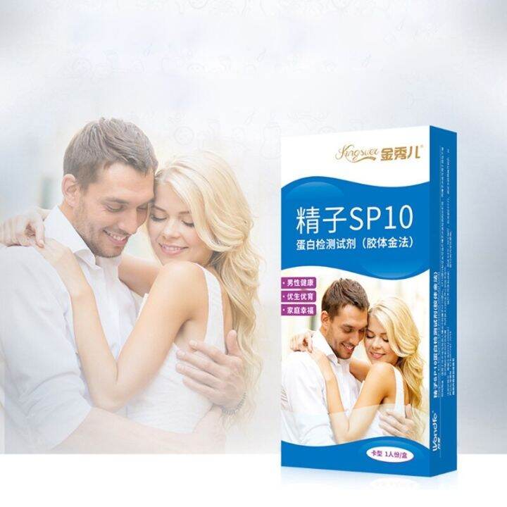 versatile-1pcs-vitality-quality-test-ovulation-self-test-strip-men-s-male-high-precision-test-paper