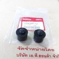 ยางกันสะเทือนเบาะแท้ CBR150R/CBR300R/CBR250R 1คู่ 77206-KPP-T00