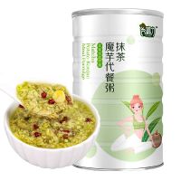 XUPAI Matcha Konjac Meal Replacement โจ๊กอาหารทดแทนข้าวโอ๊ตต้มฟรีทันที 500g