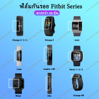 ??พร้อมส่ง ฟิล์มกันรอย เต็มจอ ลงโค้ง สำหรับ Fitbit Versa4 inspire3 Charge2 3 4 5 / Fitbit ionic Fitbit Luxe / inspire / HR /Blaze