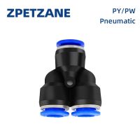 PY PW Pneumatic Fitting Three-way 4/6/8/10/12/14/16mm Pipe Plug Quick Connector Variable Diameter Air Pump Accessories