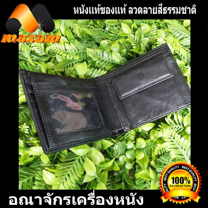 เชิญเยี่ยมชมได้ที่ร้าน-bestcare-กล่องใส่ซองบุรี-สีธรรมชาติ-ลวดลายเด่นชัด-ของหนังงู-เห่า-งานสวยงามมาก-มาพร้อมกับปอกไฟเช็ค