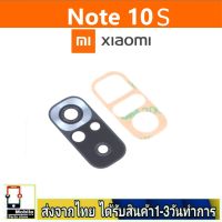 Redmi Note10S เลนส์กล้อง Len กระจกกล้องหลัง เลนส์กล้องXiaomi รุ่น Mi Note10S