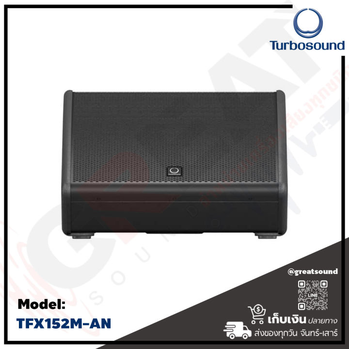 turbosound-tfx152m-an-ลำโพงมอนิเตอร์เวทีขนาด-15-นิ้ว-2-ทาง-กำลังขับ-1-100-วัตต์-มีแอมป์ในตัว-คลาส-d-ตอบสนองความถี่-63-hz-to-18-khz-3-db-รับประกันสินค้า-1-ปี