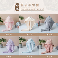 ?Clearance Price? Dry Hair Cap Microfiber Quick Dry Towel Magic Hair Towel Wrap for Women Coral fleece absorbs water strongly