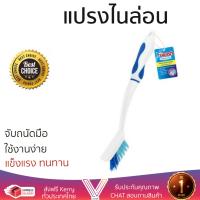 แปรงขัดห้องน้ำ แปรงขัด แปรงไนล่อน ขัดร่องยาแนว SWASH | SWASH | 156540 วัสดุแข็งแรง ทนทาน ใช้งานได้อเนกประสงค์ Cleaning Brushes จัดส่งฟรี Kerry ทั่วประเทศ