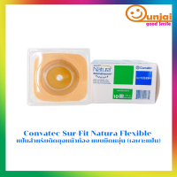 (ขายแยก 1 แผ่น) Convatec Sur-Fit Natura Flexible แป้นสำหรับติดถุงหน้าท้อง แบบยืดหยุ่น (เฉพาะแป้น) 45mm.