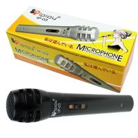 IPlay IP-03 Microphone ไมค์โครโฟนแบบมีสาย