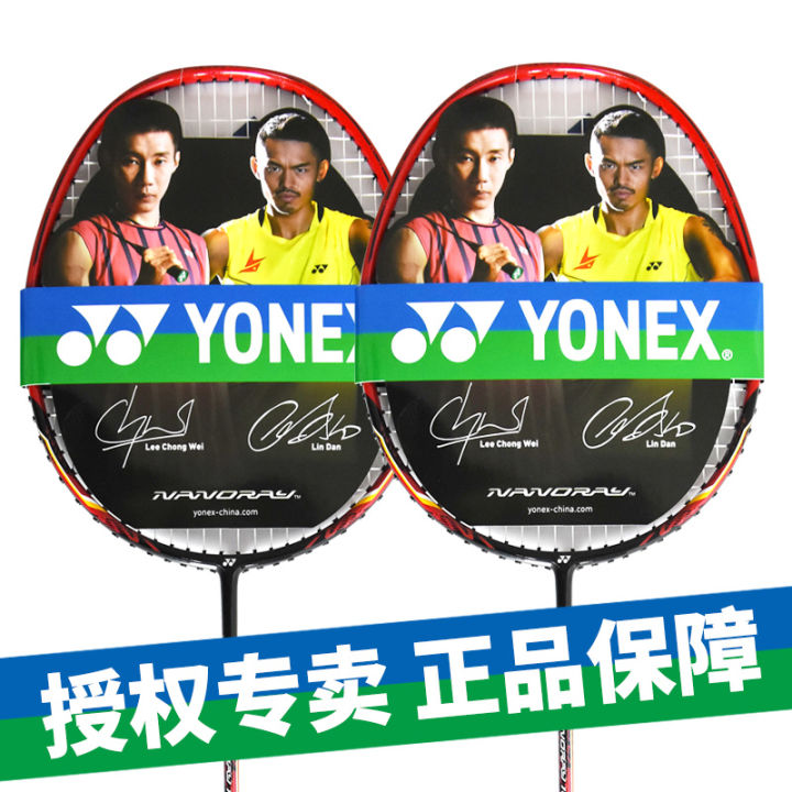 Official website yonex Unix badminton racket Lindane VTPWS all-carbon ...