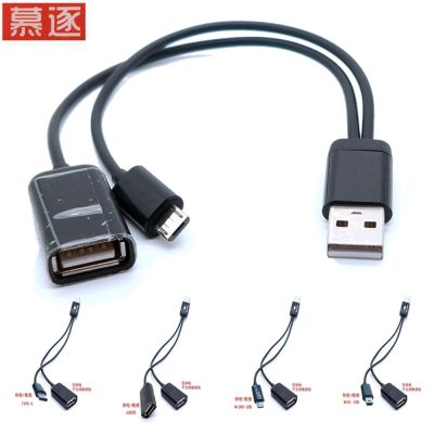 USB 1 / 2 to 1 male / female Mini micro USB type-C 3-Head data cable 2-in-1 charging extension cable