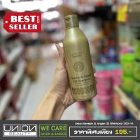 เคราติน แอนด์ อาร์แกนออยล์ แชมพู Keratin &amp; Argan Oil Shampoo Helps Minimize Hair Loss