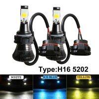 PSx24W 5202 H16 2Pcs LED ไฟตัดหมอกบัลบ์ค็อบโคมไฟ Tow สีกระพิบตัดหมอกโคมไฟ