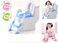 กระโถนหัดนั่ง บันไดชักโครก (Training Potty Potty Ladder) ที่นั่งรองชักโครกสำหรับเด็ก บันไดรองชักโครก ฝึกขับถ่ายสำหรับเด็ก ชักโครกเด็ก