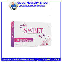 สวีท (Sweet Capsule) สินค้าสั่งตรงจากสำนักงานใหญ่ มี QR CODE