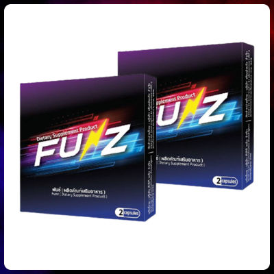 อาหารเสริม ฟันซ์ Funz การันตี โดย คุณโทนี่ อาจารย์ใช้เอง 2 กล่อง ฟรี วีดีโอสอน 20+ กามาสุตรา บทที่  1