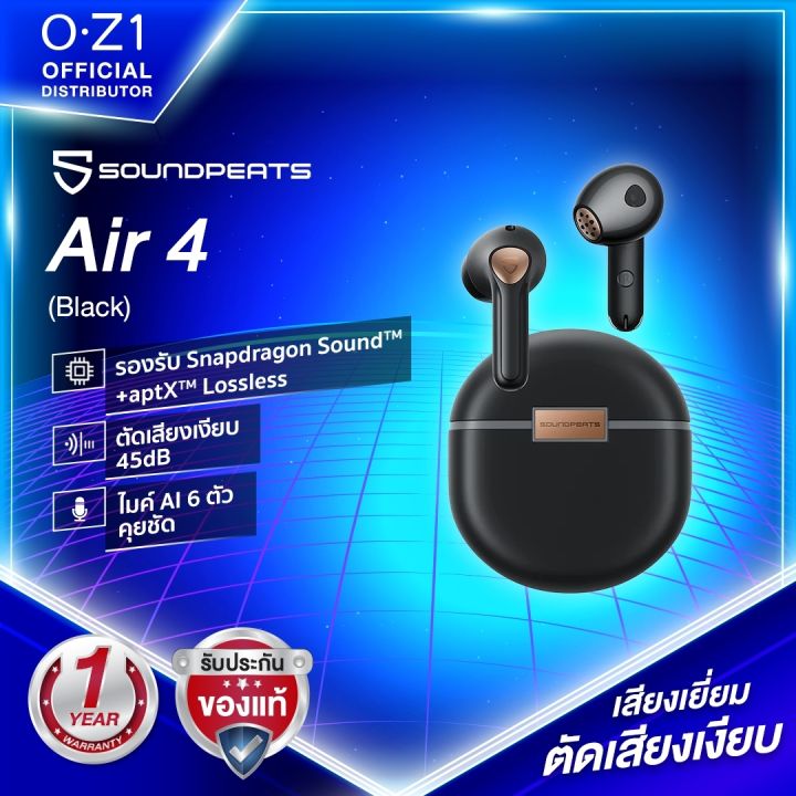 หูฟัง SoundPEATS Air4 True Wireless