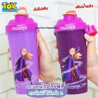 กระบอกน้ำเปลี่ยนสีได้รุ่นพิเศษลิขสิทธิ์ของแท้  Disney Frozen II Tumbler Anna Limited Edition