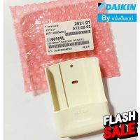 ที่วางรีโมทไดกิ้น Daikin ของแท้ 100% Part No. 1100989L #รีโมททีวี  #รีโมทแอร์  #รีโมท #รีโมด