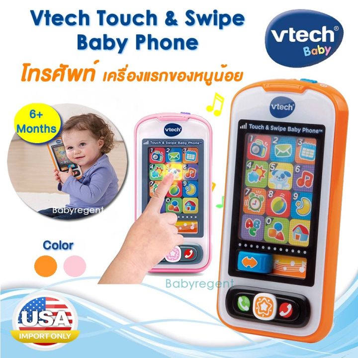 usa-vtech-touch-amp-swipe-baby-phone-โทรศัพท์ของเล่นเด็ก