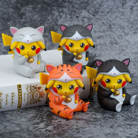 Pokémons Pikachu โมเดลตุ๊กตาแอคชั่นโมเดลตุ๊กตาสูง8ซม. Cos Q รุ่นสีส้มแมวชะมดเครื่องประดับรถยนต์แบบจำลองงานฝีมือบรรจุกล่อง