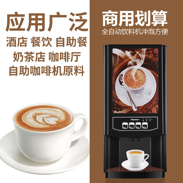 ส่วนประกอบผงดิบกาแฟลาเต้อ่อนนุ่มแบบ3-in-1ผงกาแฟ1-เชิงพาณิชย์2ที่ทำร้านกาแฟผงกาแฟชนิดพิเศษ-nmckdl