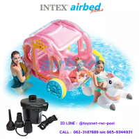 Intex  แพรถม้าเจ้าหญิง รุ่น 56514 + ที่สูบลมไฟฟ้า