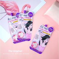 ▶️ดิ ออริจินัล แอคซิลลารี ซีซี ไวท์เทนนิ่งครีม The Original Axillary CC Whiten Cream8กรัม [ สินค้ามาใหม่ ]