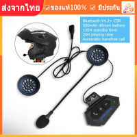 【ส่งจากกรุงเทพ 】มอเตอร์ไซค์ อินเตอร์คอม T12 CSR8635บลูทูธ V4.0 + หูฟัง EDR สำหรับหมวกกันน็อค อินเตอร์คอม ลำโพงแฮนด์ฟรีหรับหมวกกันน็อคมอเตอร์ไซค์ชุดห