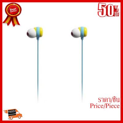 ✨✨#BEST SELLER Iriver หูฟังแฟชั่น In-Ear มีไมค์ในตัว รองรับมือถือสมัยใหม่ รุ่นBC-10E - สีฟ้า/เหลือง ##ที่ชาร์จ หูฟัง เคส Airpodss ลำโพง Wireless Bluetooth คอมพิวเตอร์ โทรศัพท์ USB ปลั๊ก เมาท์ HDMI สายคอมพิวเตอร์