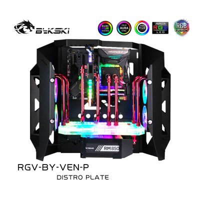 Bykski RGV-BY-VEN-P,Water Cooling Distro Plate Radiator For Bykski VEN Case,Waterway Board Reservoir Water Tank Pump