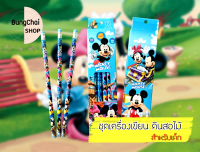 BungChai SHOP ชุดดินสอ ลายการ์ตูน (สำหรับเด็ก)  ในเซทมีทั้งหมด 12 แท่ง เหมาะสำหรับเด็ก