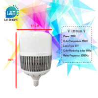 หลอดไฟ LED Bulb 150 W หลอดไฟ LED E27 150W 200W 300W LED BULB วัตต์ ไฟตุ้ม ไฟตั้งแคมป์ ไฟร้านค้า