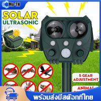 5-Modes 180 ° Ultrasonic Animal &amp; Pest Repeller Solar Powered Outdoor Pest Repellent,Motion Activated with Solar Power Flashlight for Cats,Dogs,Raccoons,Skunks, Squirrels and More