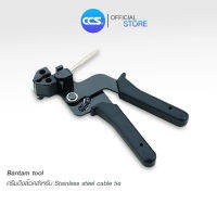 Bantam tool เครื่องมือรัดสายสแตนเลสเคเบิ้ลไทร์ ( Size M ) แบรนด์ CCS