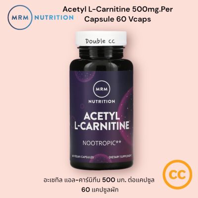 MRM Acetyl L - Carnitine 500mg. Per Capsule 60 Vcaps, Vegan อะซิติล แอลคาร์นิทีน รุ่นดูดซึมดีมาก ช่วยเพิ่มระบบเผาพลาญ Burn