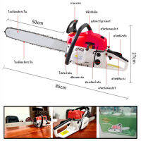 เลื่อย Wood Cutting Saw WL-5200 เลื่อยโซ่ 20นิ้ว 2 แหวน 7 แรง เครื่องตัดไม้ เรื่อยยนตัดไม้ ลื่อยตัดต้นไม่