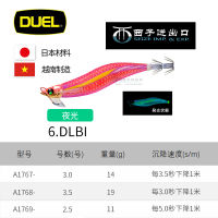 2021Japan road DUEL wood shrimp A1768 noctilucent helped shore fishing 3.52.53.0, shrimp ed squid fishing lures