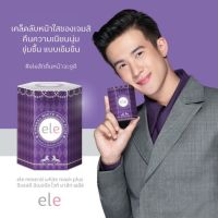 แท้? ELE MINERAL WHITE MASK PLUS เอลลี่ครีม มาร์ค (50g)