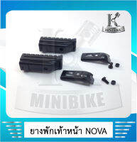 ยางพักเท้าหน้า พักเท้าหน้า HONDA NOVA/ CELA/ TENA/ TENA-RS/ TENA 2001/ โนวา/ เทน่า/ เทน่า  อาร์เอส/ เทน่า 2001 ( พร้อมอุปกรณ์ )