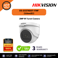 Hikvision รุ่น DS-2CE76D0T-ITMF(3.6mm)(C) 2MP IR Turret Camera