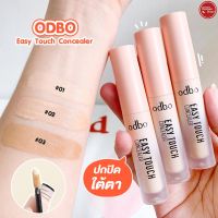 Kimhanshops ODBO Easy Touch Concealer