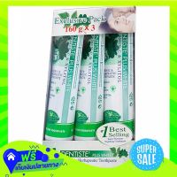 ?Free Shipping Dentiste Plus White Tube 160G Pack 3  (1/Pack) Fast Shipping.