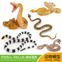 ❤การขายส่งโรงงานอุตสาหกรรม❤จำลองงูสัตว์ป่ารุ่น gold python cobra งูปะการังเด็กวิทยาศาสตร์และการศึกษาเครื่องประดับความรู้ความเข้าใจ