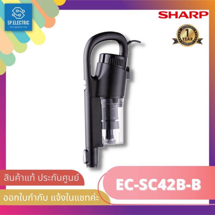 เครื่องดูดฝุ่น-sharp-รุ่น-ec-sc42b-b-450w-ด้ามจับแบบมีสาย-สีดำ