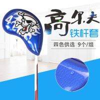 New Golf Irons Cover Skull Pattern Irons Protective Cover PU Waterproof Fabric 4 Colors for Choice 9pcs/set Free Shipping new J.LINDEBERG DESCENTE PEARLY GATES ANEW FootJoyˉ MALBON Uniqlo