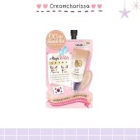 Nami Magic White 1-Step Wow CC Cream